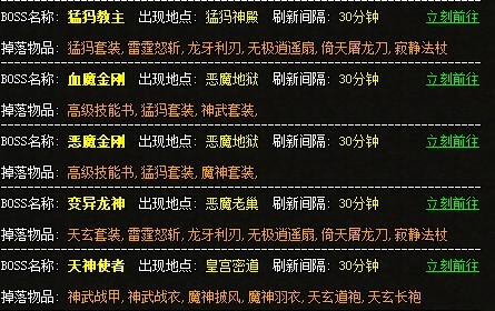 决战王城