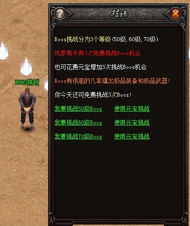决战王城