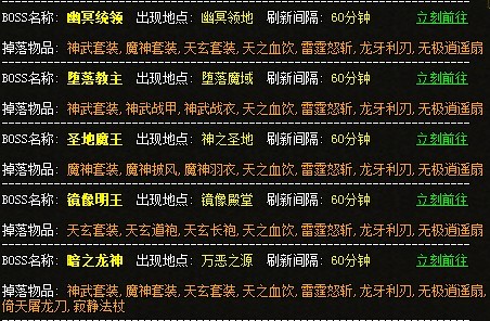 决战王城
